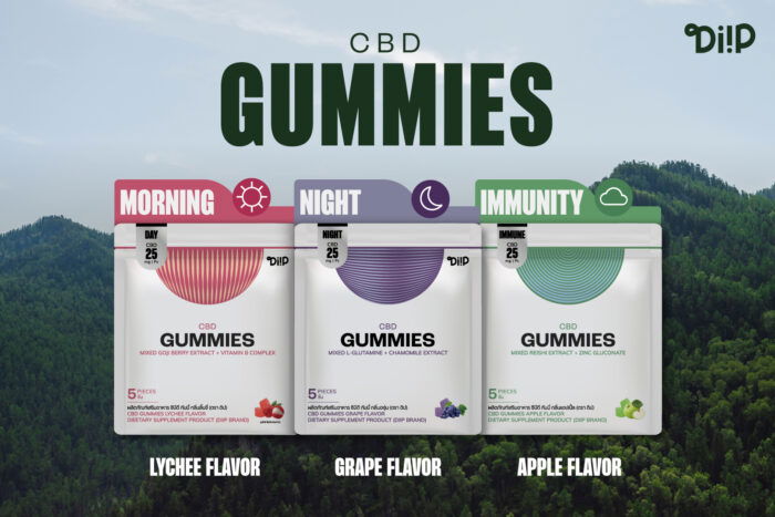 diip cbd gummies